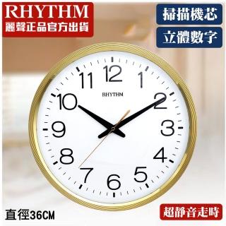【RHYTHM 麗聲】極簡時尚設計金屬色系超靜音掛鐘(奢華金)