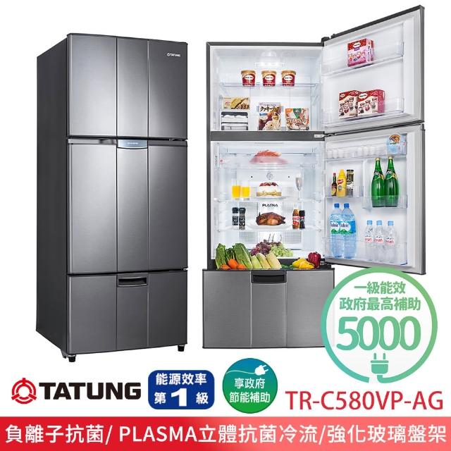 TATUNG 大同】580公升變頻1級能效三門冰箱(TR-C580VP-AG) - momo購物網 