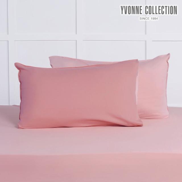 【YVONNE 以旺傢飾】100%美國純棉素面枕套-雙色 莓果粉 1入(LINE FRIENDS)