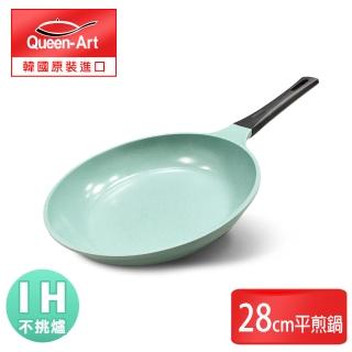 【Queen Art】超硬鑄造玉石陶瓷耐磨IH不沾平煎鍋28CM-1鍋(不沾鍋)