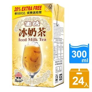 【生活】冰奶茶300mlx24入/箱