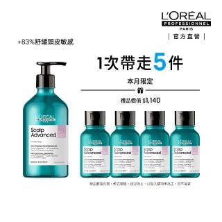 【L’OREAL 巴黎萊雅PRO】絲漾博瞬效敏弱修護洗髮精500ml(舒敏/保濕)