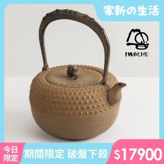 【TACHIKICHI 橘吉】鐵瓶18型小槌龜甲(日本南部岩鑄鐵器)