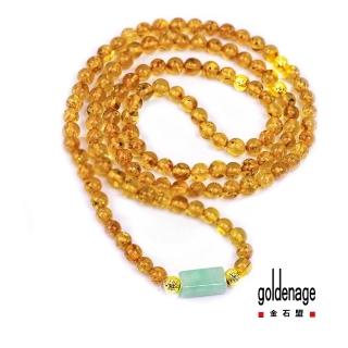 【金石盟】黃金項鍊緬甸翡翠琥珀項鍊(琥珀4mm)