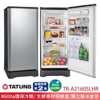 【TATUNG 大同】158公升2級能效繽紛鮮獨享單門冰箱-絲絨銀(TR-A2160SLHR)