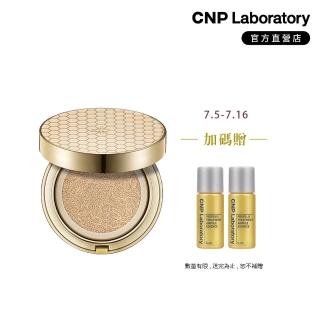 【CNP Laboratory】蜂膠能量霧感氣墊粉餅 SPF35 PA++(共2色)