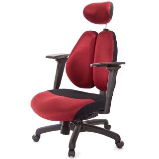 【GXG 吉加吉】記憶棉 DUO KING 3D手遊休閒扶手 雙背工學椅(TW-3008 EA9M)