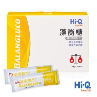 【FucoHiQ】藻衡糖專利平衡配方粉劑(30包/盒 買3盒送1盒)