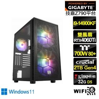 【技嘉平台】i9廿四核GeForce RTX 4060TI Win11{戰慄中將BW}水冷電競電腦(i9-14900KF/Z790/32G/2TB/WIFI)