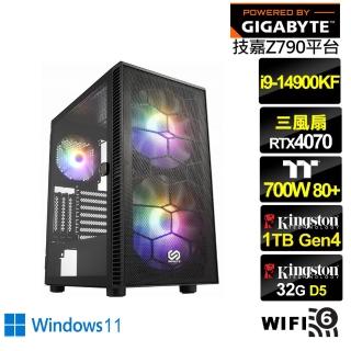 【技嘉平台】i9廿四核GeForce RTX 4070 Win11{戰慄上將W}水冷電競電腦(i9-14900KF/Z790/32G/1TB/WIFI)
