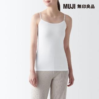 【MUJI 無印良品】女棉混彈性細肩帶(共3色)