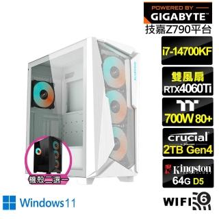 【技嘉平台】i7廿核GeForce RTX 4060TI Win11{掠影領主BW}水冷電競電腦(i7-14700KF/Z790/64G/2TB/WIFI)