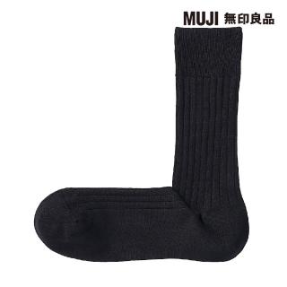 【MUJI 無印良品】男棉混螺紋商務直角襪(共4色)