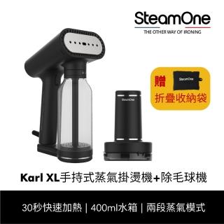 【法國 SteamOne】手持式蒸氣掛燙機(KarlXL)+充電式除毛球機(RP10B)