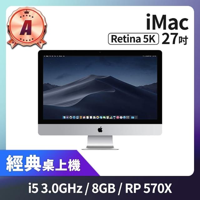 【Apple】A 級福利品iMac Retina 5K 27 吋i5 3.0G 處理器8GB 記憶體 