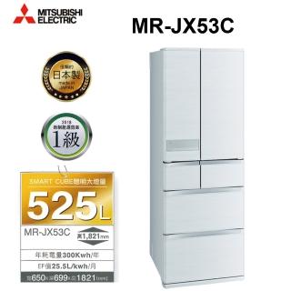 【MITSUBISHI 三菱】525L日製一級能效變頻六門冰箱(MR-JX53C-W-C1 絹絲白)