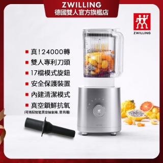 【ZWILLING 德國雙人】ENFINIGY鈦銀系列破壁調理機(蔬果機/果汁機)