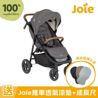 【Joie官方旗艦】Mytrax Pro 新豪華二合一手推車/嬰兒推車(全新Cycle系列)