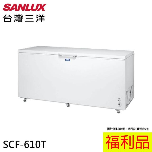 【SANLUX 台灣三洋】600L 上掀式負30度超低溫冷凍櫃/福利品(SCF-610T)