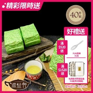 【源益興】特選青韻奶香金萱茶葉150gx40包(10斤)
