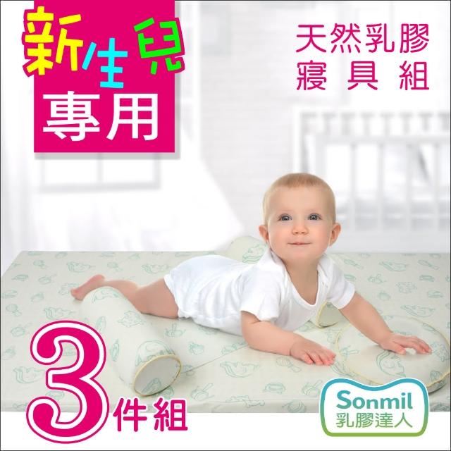 2024嬰兒乳膠床墊推薦10款高評價嬰兒乳膠床墊品牌排行 | 好吃美食的八里人