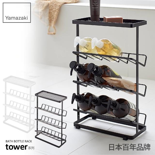 【YAMAZAKI】tower分層瓶罐置物架-黑(廚房收納/浴室收納)