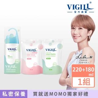 【VIGILL 婦潔】獨家私密沐浴露任選3入組-私密清潔 女性保養推薦(私密沐浴露180mlx2+220mlx1)