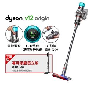 【dyson 戴森】V12 Fluffy Origin SV44 輕量無線吸塵器(銀灰色)