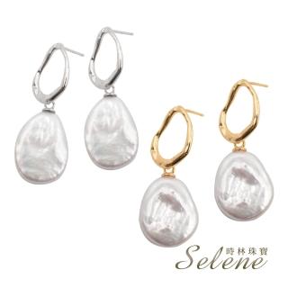 【Selene】變形珍珠925銀耳環(兩款任選)
