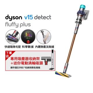 【dyson 戴森】V15 Detect Fluffy Plus SV22 強勁智慧吸塵器 光學偵測/除機(升級HEPA過濾旗艦款)