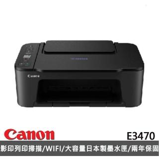 【Canon】搭1小容量彩墨★ E3470相片複合機(列印/影印/掃描/WIFI)
