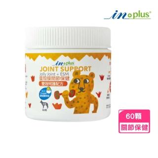 【IN-PLUS 贏】犬用蛋殼膜關節保健（雙效呵護配方）60顆(寵物保健)