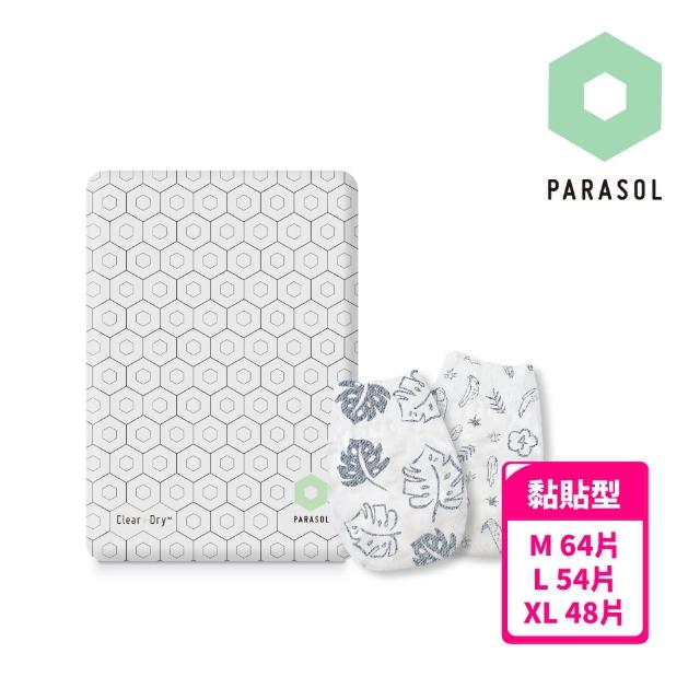 【Parasol】Clear + Dry☆ 新科技水凝尿布(3號M-64片/包、4號L-54