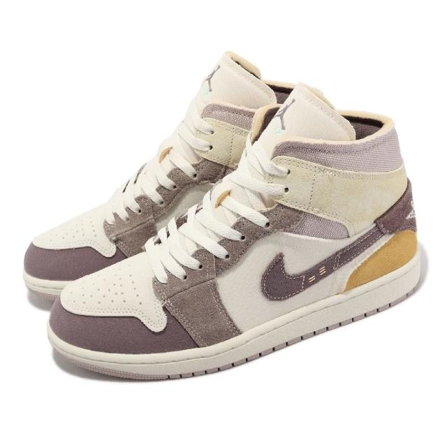 【NIKE 耐吉】Air Jordan 1 Mid SE CRAFT 男鞋白紫Taupe Haze