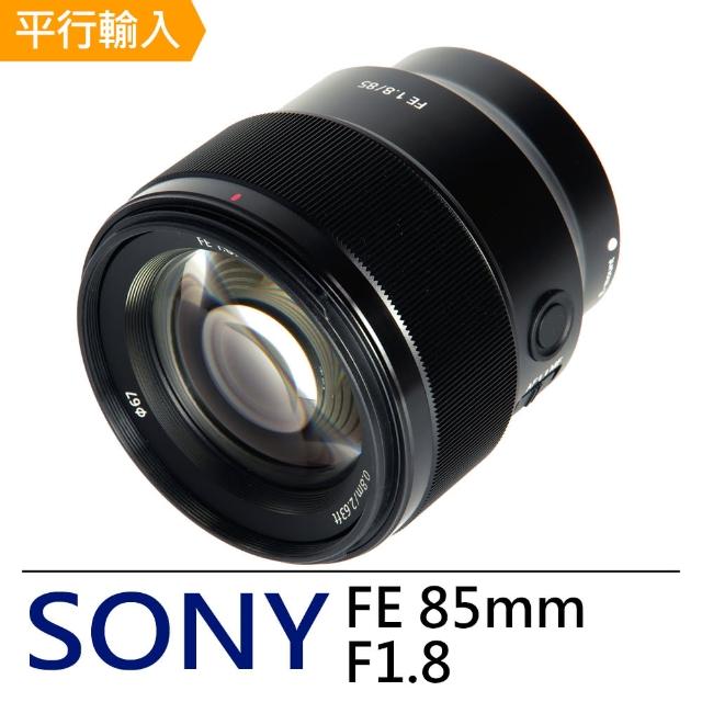 SONY 索尼】FE 85mm F1.8(平輸) - momo購物網- 好評推薦-2024年4月