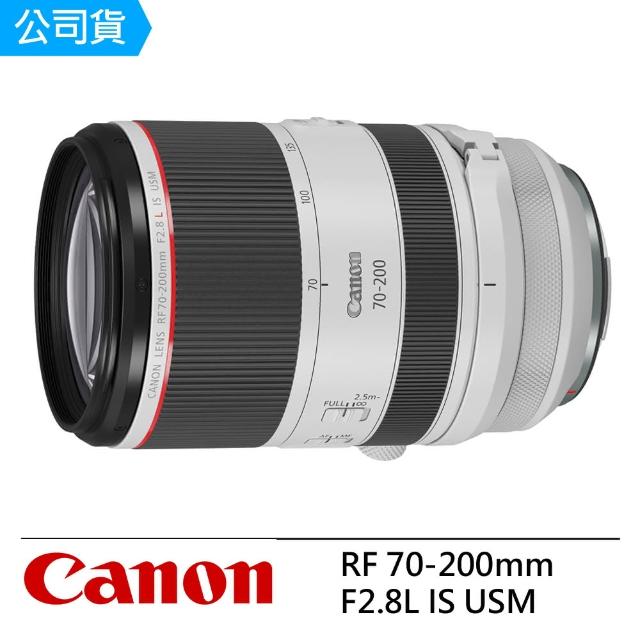 【Canon】RF 70-200mm F2.8L IS USM 望遠變焦鏡頭--公司貨(保護鏡拭紙..好禮)