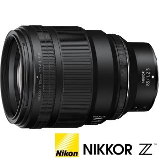 【Nikon 尼康】NIKKOR Z 85mm F1.2 S 望遠大光圈定焦鏡頭(公司貨 Z系列 全片幅無反微單眼鏡頭)