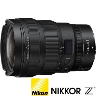 【Nikon 尼康】NIKKOR Z 14-24mm F2.8S(公司貨 超廣角大光圈焦鏡頭 大三元 Z 系列微單眼鏡頭)