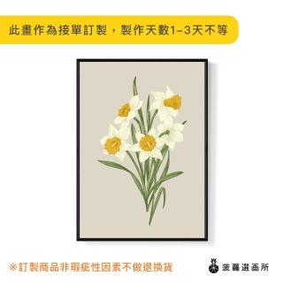 【菠蘿選畫所】綻放的水仙花 - 50x70cm(花卉掛畫/客廳裝飾/玄關掛畫/房間掛畫)