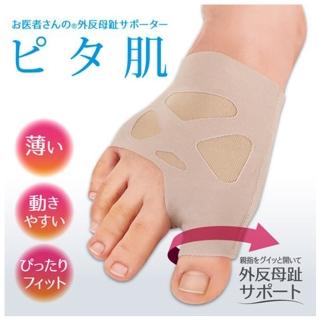 【日本Alphax】日本製 醫護超彈性X型拇趾保護套 一入(拇趾套 拇趾外翻器 拇趾護套)
