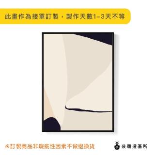 【菠蘿選畫所】極簡主義II - 42x60cm(簡約抽象掛畫/客廳裝飾掛畫/玄關掛畫/房間裝飾)