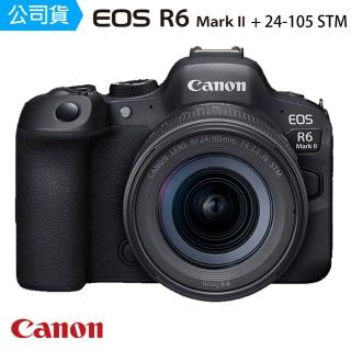 【Canon】EOS R6 II + RF 24-105mm F/4-7.1 IS STM(台灣佳能公司貨)