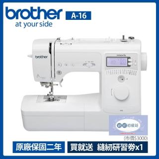 【Brother 兄弟牌】手作物語智慧型電腦縫紉機(A-16)