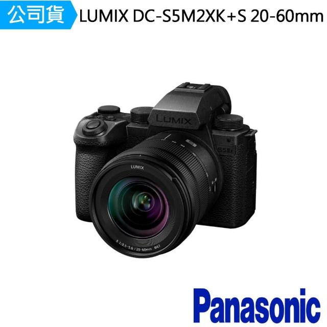 【Panasonic 國際牌】LUMIX DC-S5M2XK + S 20-60mm(公司貨)