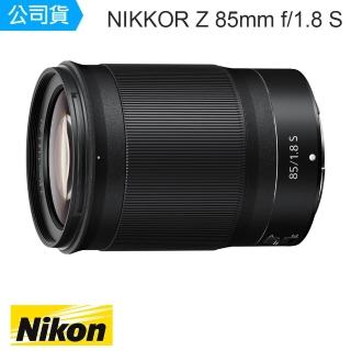 【Nikon 尼康】NIKKOR Z 85mm f1.8 S 定焦大光圈鏡頭(總代理公司貨)