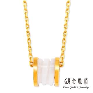 【GJS 金敬順】黃金項鍊白色陶瓷小蠻腰-中(金重:1.66錢/+-0.03錢)