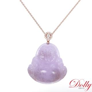 【DOLLY】18K金 緬甸紫羅蘭彌勒佛玫瑰金鑽石項鍊