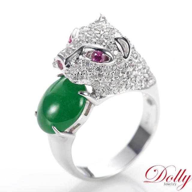 【DOLLY】14K金 緬甸翠綠冰種翡翠鑽石戒指