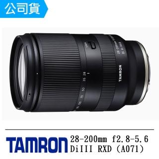 【Tamron】28-200mm F2.8-5.6 Di III RXD For Sony E 接環(俊毅公司貨A071-回函延長至七年保固)