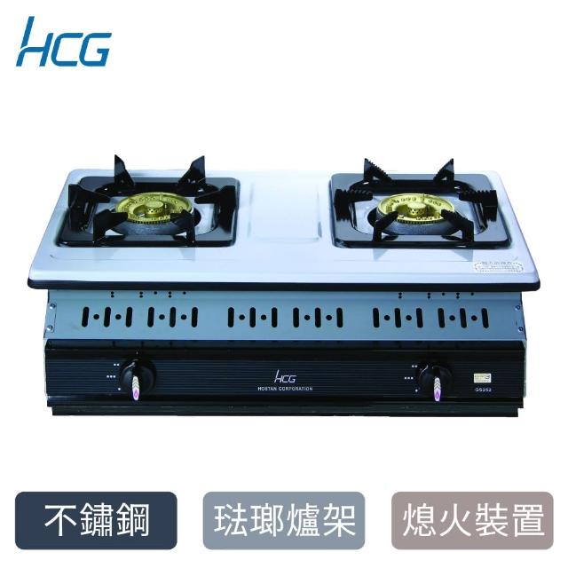 【HCG 和成】嵌入式二口瓦斯爐-2級能效-不含安裝-GS252Q(LPG)